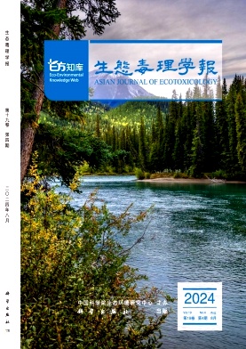 生态毒理学报封面